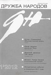 Читать книгу Двойной Леон. Istoriя болезни