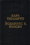 Читать книгу Дарвин и птица