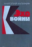 Читать книгу Лунные ночи