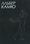 Читать книгу Изнанка и лицо