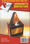Читать книгу Комната времени