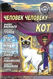 Читать книгу Корона