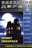 Читать книгу Экзамены