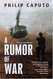 Читать книгу Военный слух