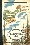 Читать книгу Часы внутри нас
