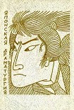 Читать книгу Дом № 26