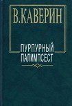 Читать книгу Перед зеркалом