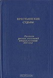 Читать книгу Ученый