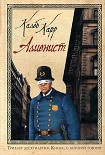 Читать книгу Алиенист