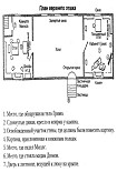Читать книгу Три гроба