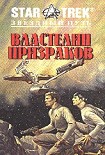 Читать книгу Обитель Жизни