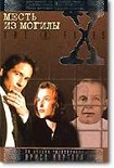 Читать книгу Где-то там, за морем…