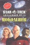 Читать книгу Дети Хэмлина
