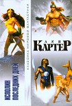 Читать книгу Поиски Каджи