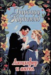 Читать книгу Карма любви