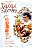 Читать книгу Потаенное зло