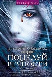 Читать книгу Слабак