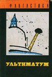 Читать книгу Хэппи энд