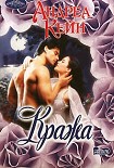 Читать книгу Кража