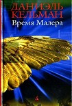 Читать книгу Снег