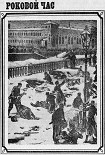 Читать книгу 1 марта 1881 года. Казнь императора Александра II