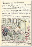 Читать книгу Сколько стоит человек. Тетрадь седьмая: Оазис в аду