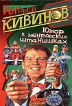 Читать книгу Карамель-2