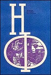 Читать книгу Решение