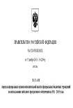 Читать книгу Цифровой журнал «Компьютерра» № 68
