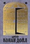 Читать книгу Остров привидений