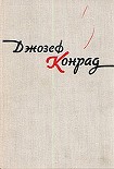 Читать книгу Фрейя Семи Островов
