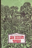 Читать книгу Чертовицкие рассказы