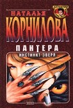 Читать книгу Инстинкт зверя