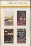 Читать книгу След Оборотня