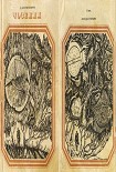 Читать книгу Чозения