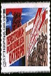 Читать книгу Подрядчик