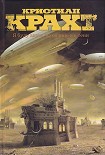 Читать книгу Я буду здесь, на солнце и в тени