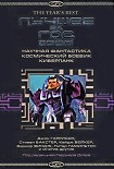 Читать книгу Шива в тени