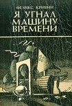 Читать книгу Завтрак. Обед. Ужин