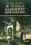 Читать книгу Ходить – ходьба, судить – судьба