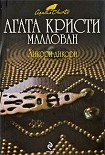 Читать книгу Хикори-дикори