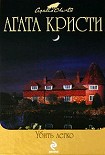 Читать книгу По направлению к нулю