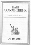 Читать книгу Рассказы