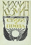 Читать книгу Анатоль Франс