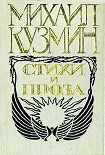 Читать книгу Бабушка Маргарита