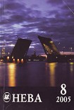 Читать книгу С минарета сердца