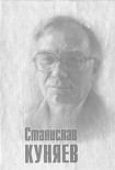 Читать книгу Мои печальные победы