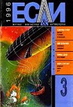 Читать книгу Кирон Голова-в-Облаках