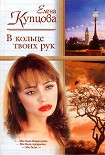 Читать книгу Другая жизнь
