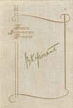 Читать книгу Последняя весна